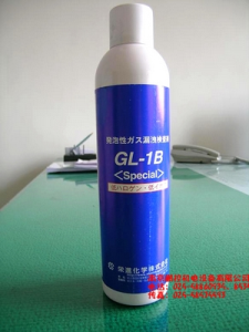 日本发泡性检漏剂GL-1B[GL-1B]