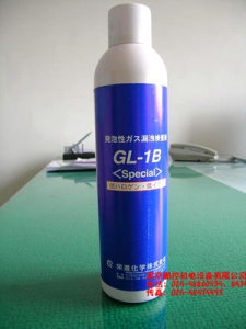 日本发泡性检漏剂GL-1B(GL-1B)