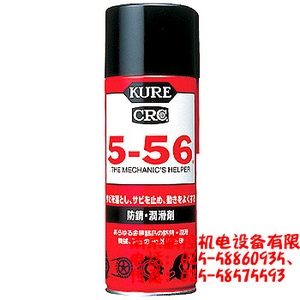 日本吴工业防锈润滑剂No.1005 5-56 430ml大量现货[No.1005 5-56 430ml大量现货]