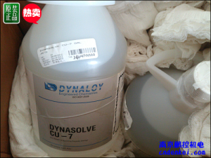 美国Dynaloy树脂溶解剂 Dynasolve Cu-7 1加仑/瓶 热卖[Dynasolve Cu-7 1加仑/瓶 现货热卖]