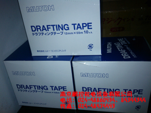 日本MUTOH美纹胶带 12mmX55m[12mmX55m　10个入 DRAFTING TAPE]