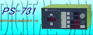 销售代理日本杉山数字凸轮PS-731、PS-701等[PS-731、PS-701]