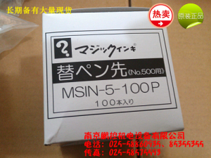 日本寺西化学M500用细笔芯 MSIN-5-10P[MSIN-5-10P]