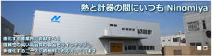 日本二宫电线工业Ninomiya[SR･R-LK]