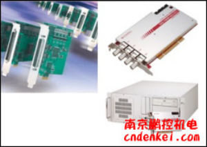 日本contec数据采集（DAQ）与控制 模拟量I/O PCI Express系列[模拟量I/O PCI Express系列]