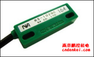 日本NA磁性开关RS-102NC[RS-102NC]