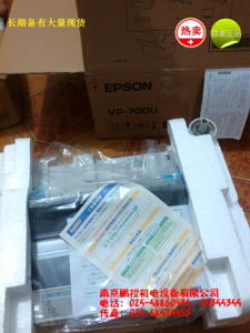 日本EPSON打印机  VP-700U[VP-700U]