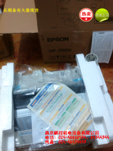 日本EPSON打印机  VP-700U(VP-700U)