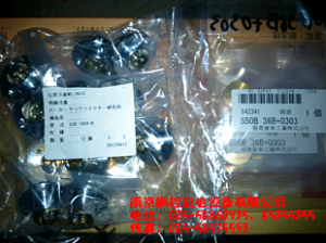 日本三和连接器　SCK-1604R[SCK-1604R]