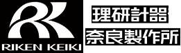 株式会社理研計器奈良製作所 