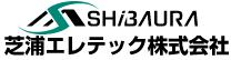 芝浦エレテック株式会社SHIBAURA ELETEC CORPORATION 