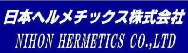 日本ヘルメチックス株式会社 