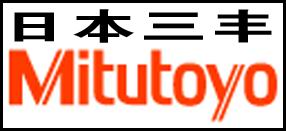 日本三丰量具MITUTOYO 